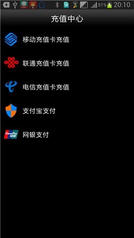 免費下載工具APP|畅聊 app開箱文|APP開箱王