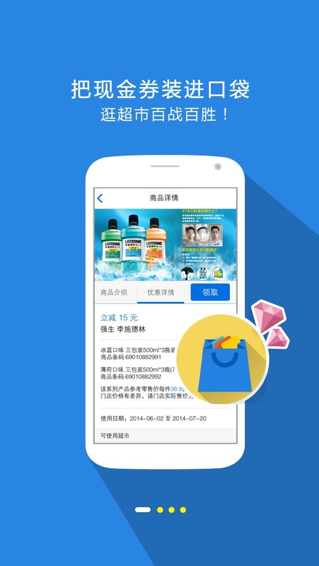 减肥策|不限時間玩生活App-APP試玩 - 傳說中的挨踢部門