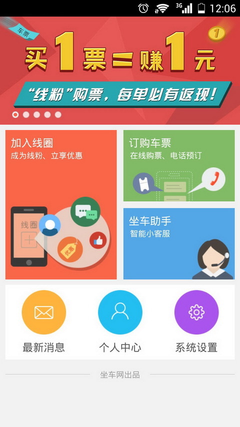 梦幻足球联盟|免費玩體育競技App-阿達玩APP - 首頁