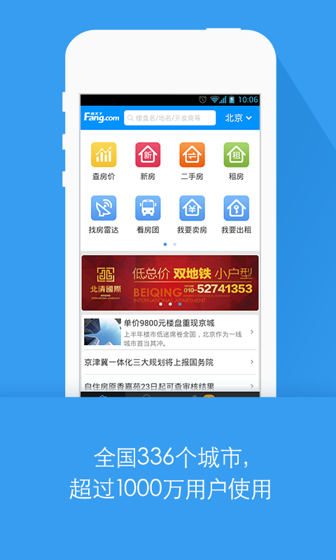 中華電信3G與2G費率比較表 @ 史蓋の中華電信優惠 :: 隨意窩 Xuite日誌