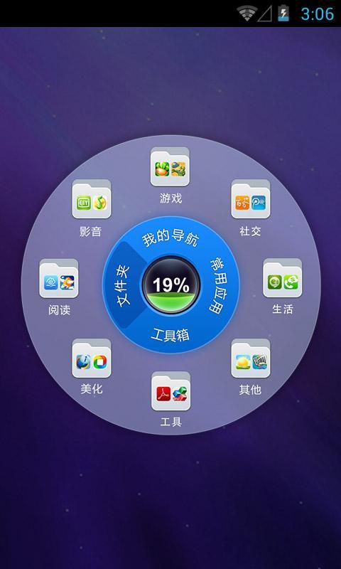 當 CCleaner 登上 Android ？合理看待獵豹清理大師的效用 -電腦玩物