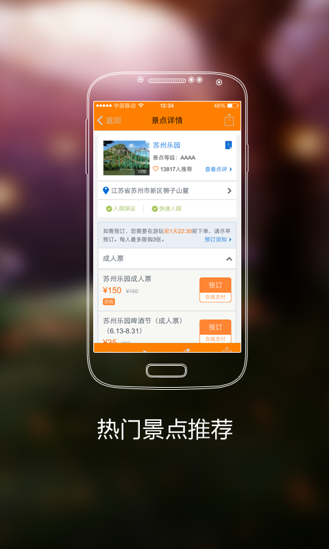 免費下載生活APP|116114微生活 app開箱文|APP開箱王