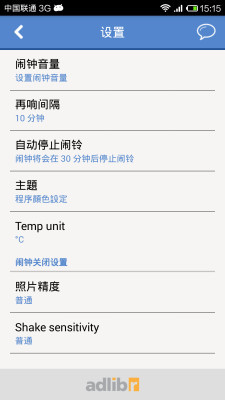 【免費工具App】懒虫克星-APP點子