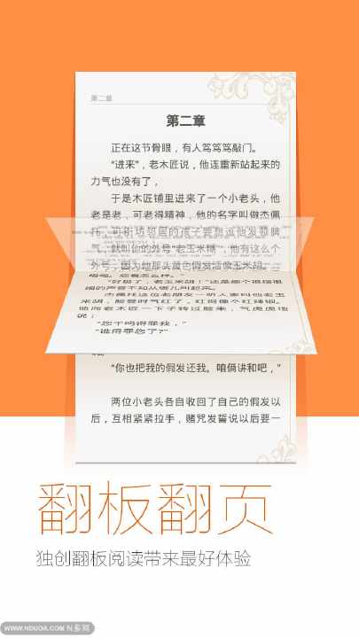 【免費網游RPGApp】iRead-APP點子