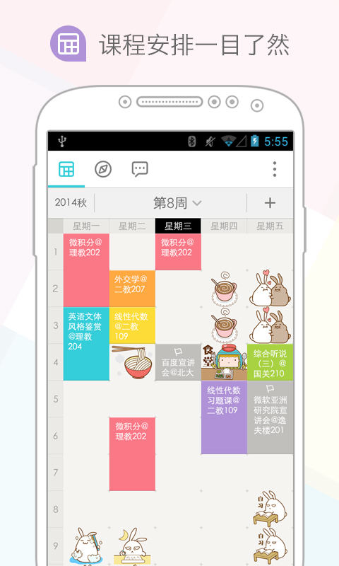 【免費媒體與影片APP】ViKU影视|線上玩APP不花錢-硬是要APP