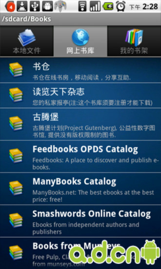 免費下載書籍APP|静读天下专业版 app開箱文|APP開箱王