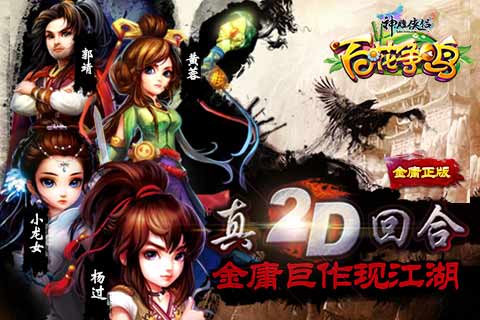 遊戲庫 GameDB - 電玩宅速配攻略專區》《刀劍神域-虛空斷章》繁體中文版發售預定\《庭院裡抓妖怪》捕獲自家 ...