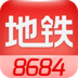 8684地铁 LOGO-APP點子