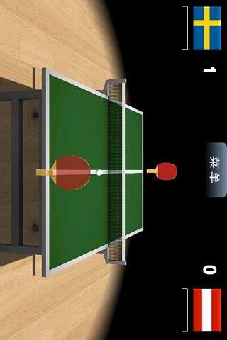 【免費體育競技App】3D职业乒乓球-APP點子