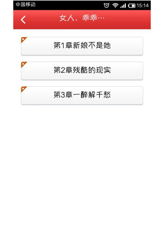 【免費書籍App】电子书-APP點子