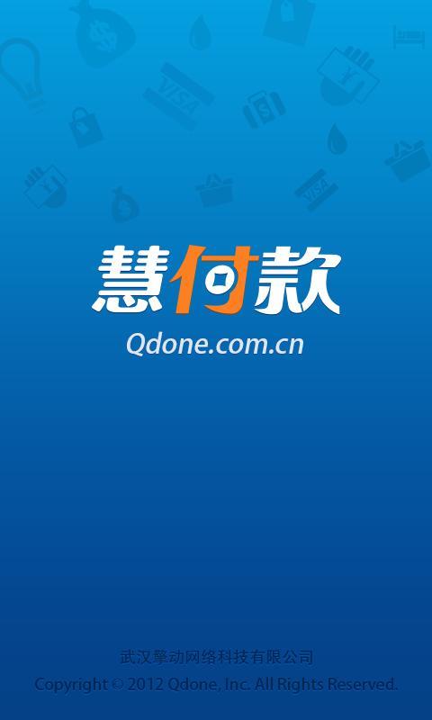 【免費財經App】慧付款-APP點子