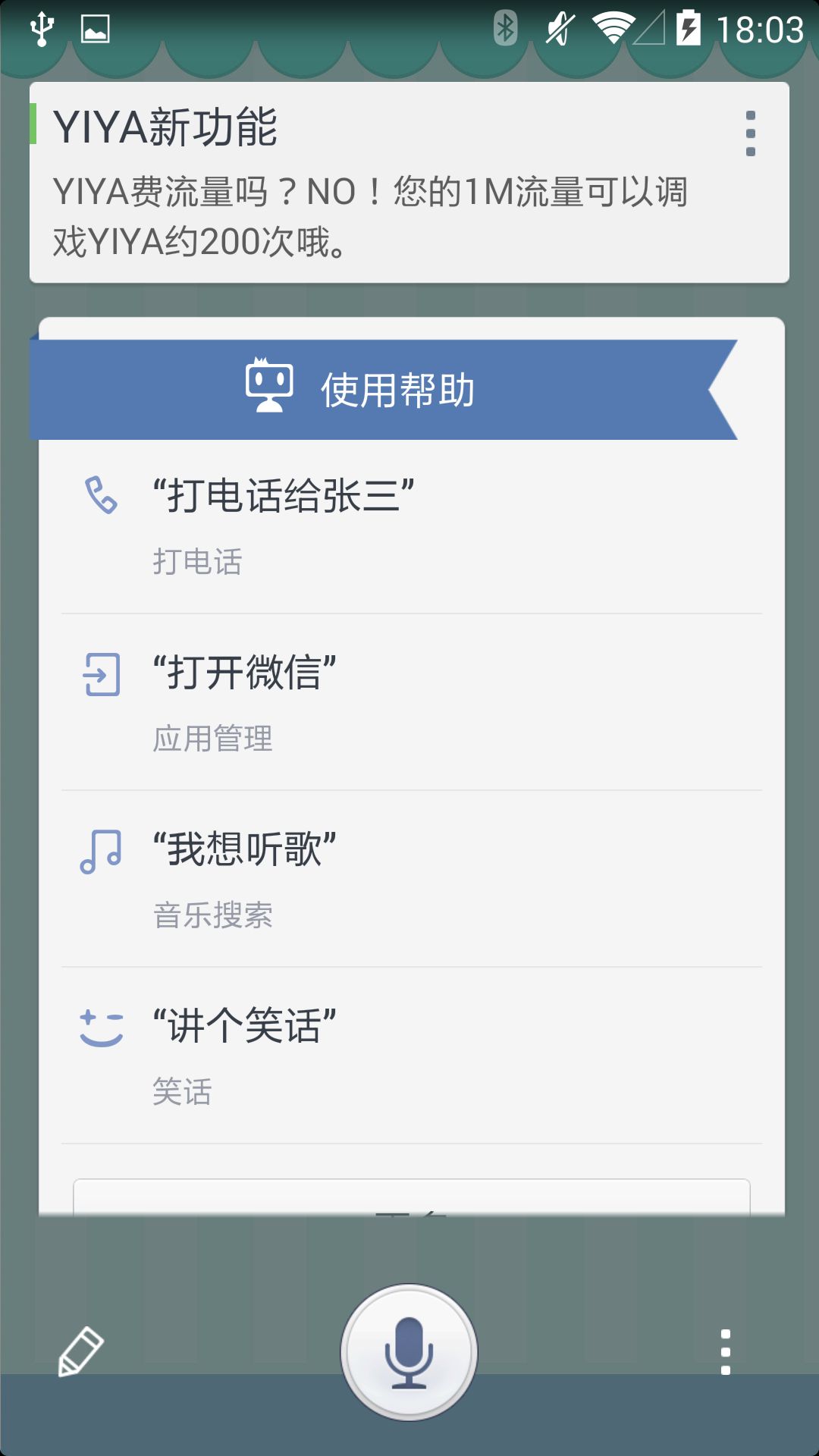 免費下載個人化APP|Q立方桌面 app開箱文|APP開箱王