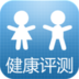 健康评测大全 LOGO-APP點子