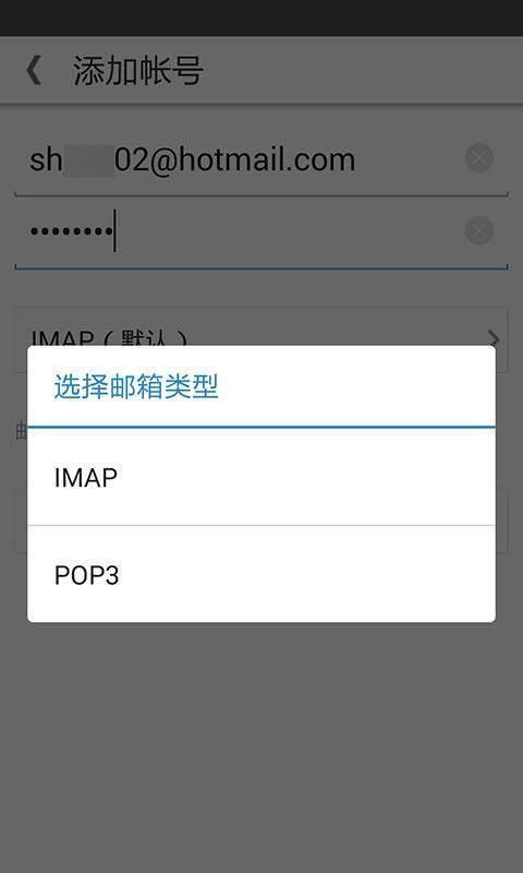 【免費生產應用App】21CN邮箱-APP點子