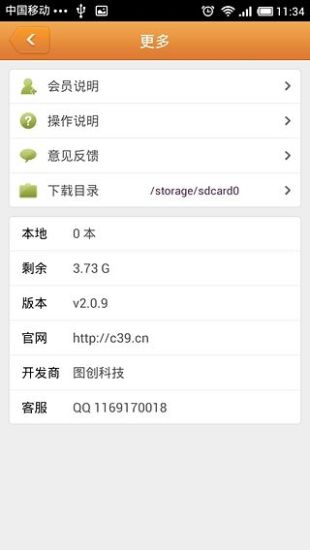 【免費書籍App】建筑设计规范大全-APP點子