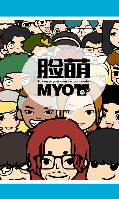 【免費書籍App】MYOTee脸萌-APP點子