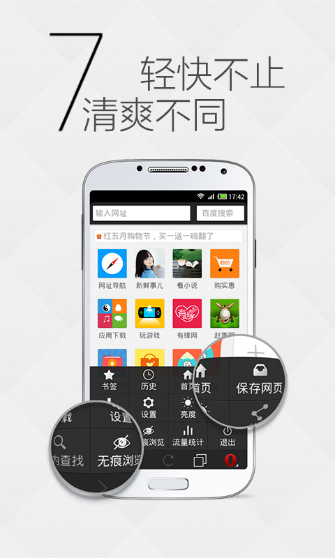 Android電池顯示、電量監控APP：Battery Monitor Widget | 風揚名@Blog