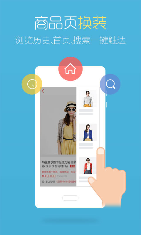 免費下載財經APP|京东 app開箱文|APP開箱王