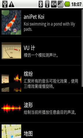 【免費個人化App】鲤鱼水塘动态壁纸-APP點子