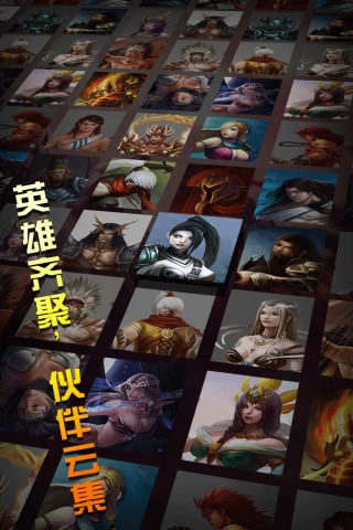 【免費網游RPGApp】战无双-APP點子