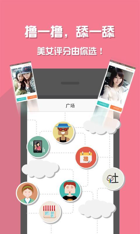 【免費娛樂App】碉堡-APP點子