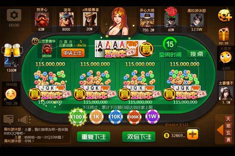 【免費網游RPGApp】天天斗牛-APP點子