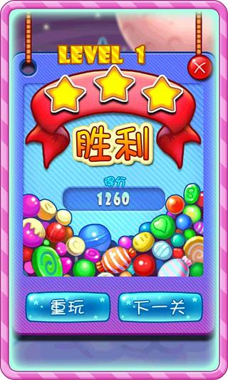 【免費休閒App】消灭星星2粉碎糖果-APP點子