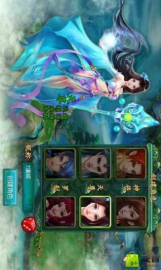 免費下載網游RPGAPP|醉西游OL app開箱文|APP開箱王