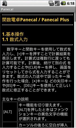 資工所簡介::資工所出路、資工所考試科目