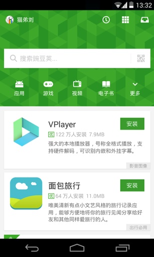 [下載] KMPlayer 4.0.0.0 中文免安裝版 ~ 播放 FLV、MOV、MKV…等多種影片的影音播放軟體 - 海芋小站