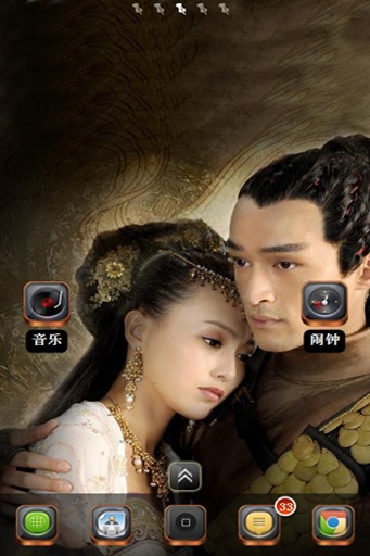 【免費個人化App】Trace of the Xuanyuan sword sky-3D桌面主题-APP點子