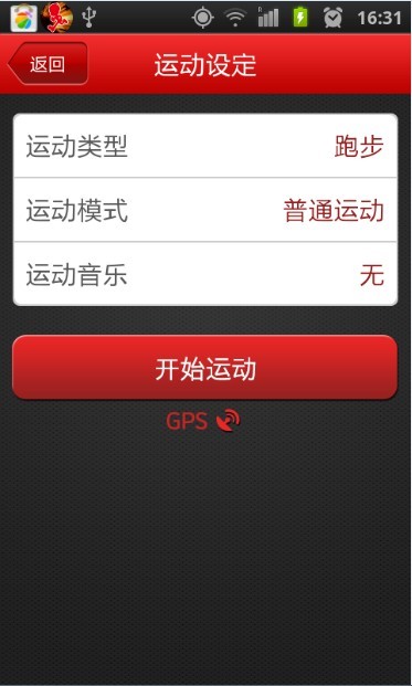 【免費交通運輸App】乐疯跑-APP點子