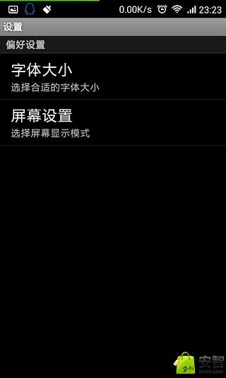 免費下載書籍APP|读心术 app開箱文|APP開箱王