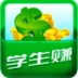 学生爱赚钱儿 LOGO-APP點子