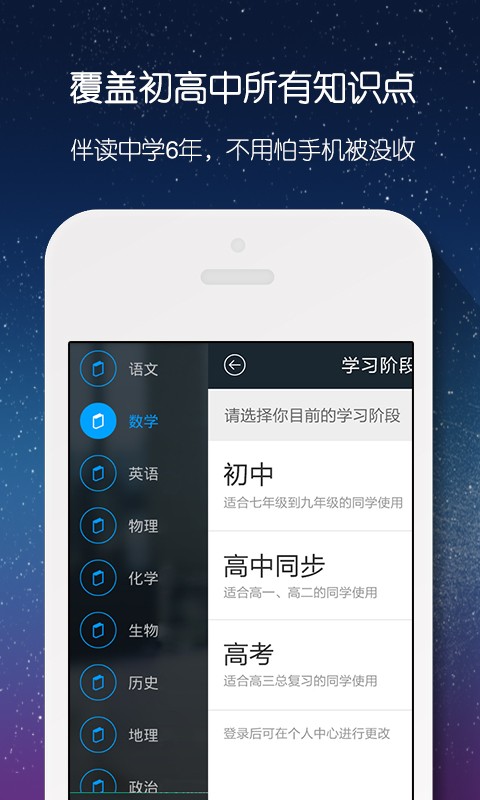 【免費工具APP】我的世界秘籍|線上玩APP不花錢-硬是要APP