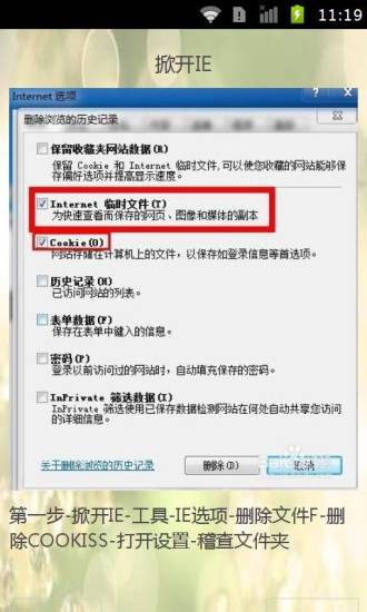 【免費書籍App】传授破解扣q空间相册密码详细步骤-APP點子