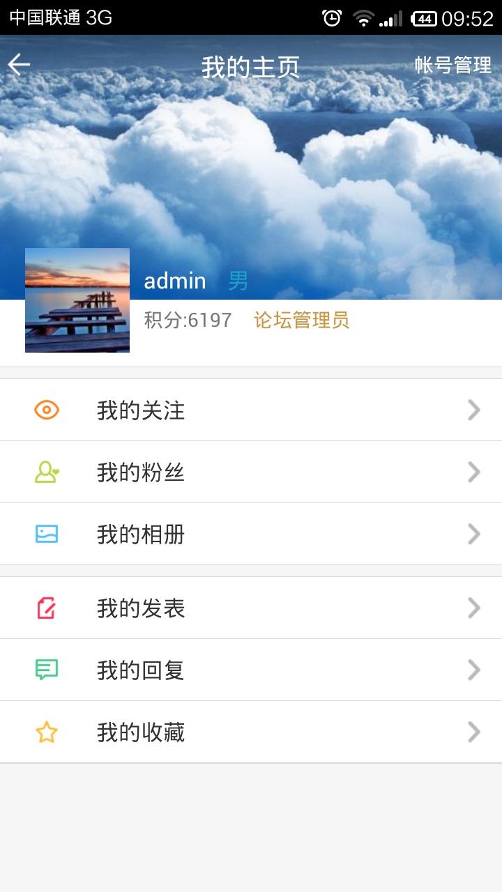 免費下載書籍APP|嘉兴人论坛 app開箱文|APP開箱王