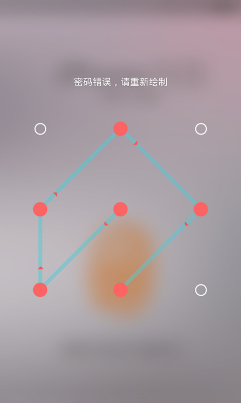 【免費個人化App】指纹整蛊密码锁屏-APP點子