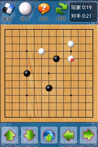 【免費益智App】欢乐围棋-APP點子