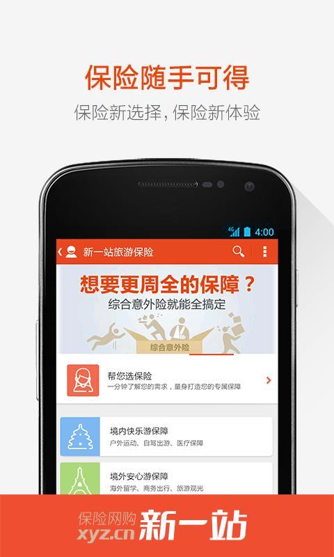 解除安裝、停用及刪除應用程式 - Google Play說明