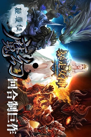 【免費網游RPGApp】暴走女神-APP點子