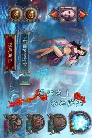 【免費網游RPGApp】逍遥诀-APP點子