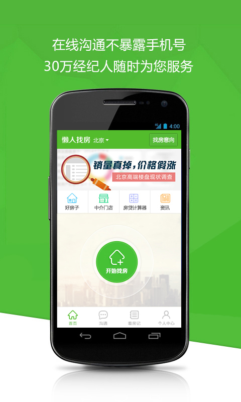 Android,iOS App心得 - WangHenry-遊戲與3C部落格 - 痞客邦PIXNET