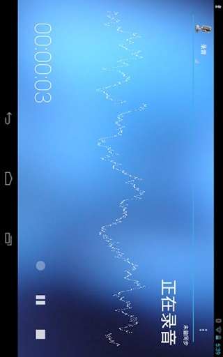 【免費工具App】Sky Recorder(Beta版)-APP點子