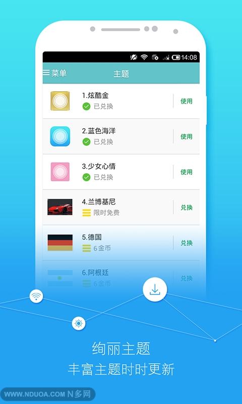 【免費工具App】EasyTouch蓝-APP點子