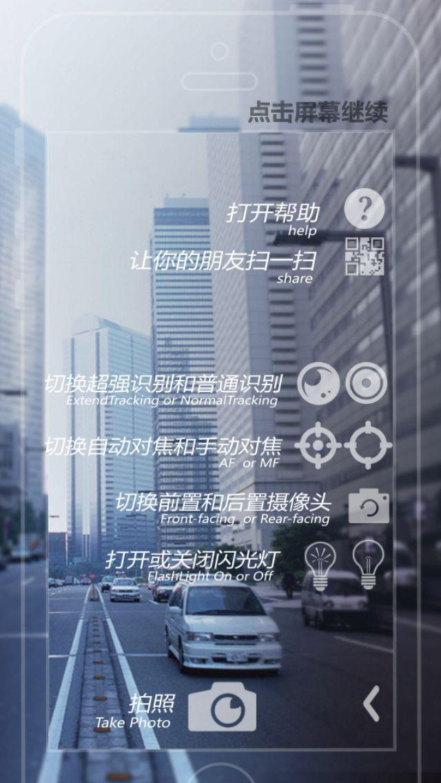 【免費工具App】e邮互动-APP點子