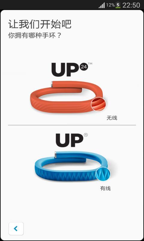 Jawbone|開發者新上架App 11筆1|2頁-APP點子