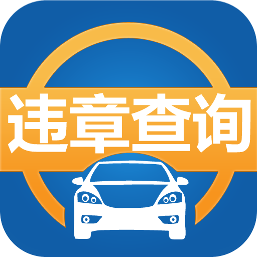 卡卡司机助手 交通運輸 App LOGO-APP開箱王