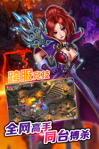 【免費網游RPGApp】君王2OL-APP點子