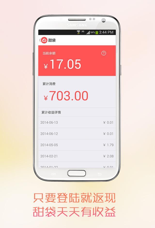 【免費生活App】甜派-APP點子